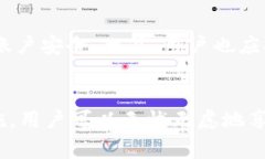    如何解决Tokenim余额不足