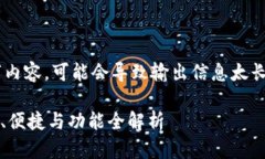 注意：该请求涉及编写大