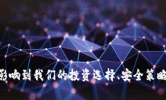 冷钱包能量宽带什么意思这个问题涉及到区块链
