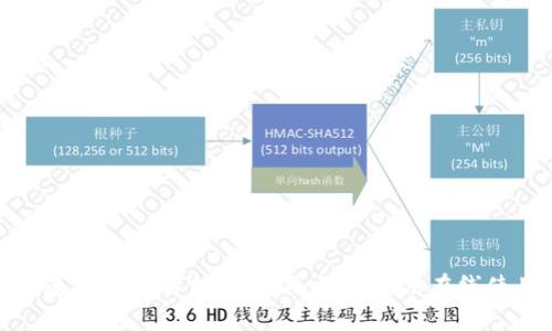 冷钱包与网络连接问题解析：为何冷钱包无法在线使用及解决方案