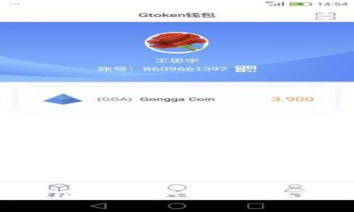 全面解析Tokenim 2.0 APK：功能、下载与使用指南