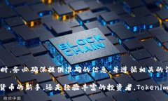   如何在香港申请Tokenim及
