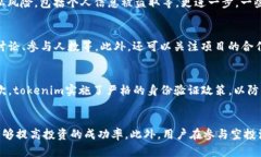 tokenim钱包空投币表现分析
