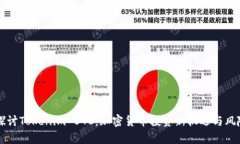 深入探讨Tokenim BTC：加密货