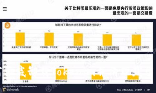 如何彻底卸载Tokenim并清理残留文件