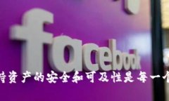 biao ti如何挽回遗忘的冷钱