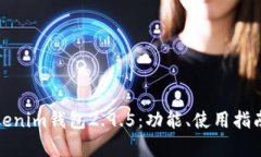 : 全面解析Tokenim钱包2.9.