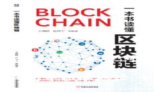 是你在网页上展示的名字，这里可以使用以下格式：

如何在Tokenim钱包中添加地址：全面指南