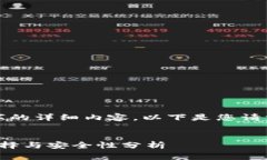 非常抱歉，我无法为您提