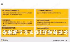 外一冷钱包设备损坏了怎