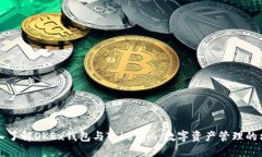 深入了解OKEx钱包与Tokeni