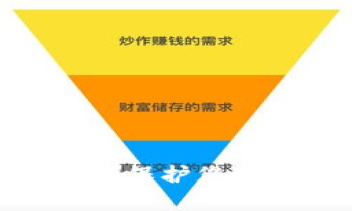 人造冷钱包：如何保护您的数字资产安全？