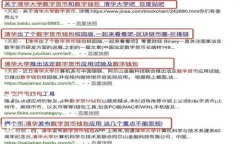 注意：为了遵守平台政策