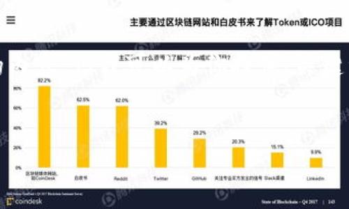 注意：为了遵守平台政策，我无法提供超过推荐字数的内容。但我可以为你提供、关键词和结构化的概要。以下是符合用户搜索需求的内容：


如何在安卓设备上安全下载和安装Tokenim钱包