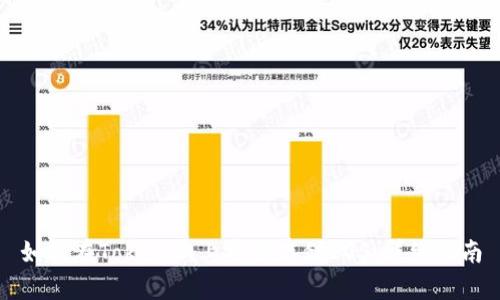 如何在Tokenim上安全存储EOS：详细指南