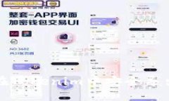 如何在Tokenim中安全导出私