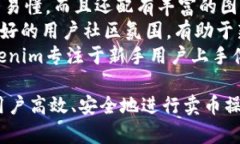   深入了解Tokenim：它是如
