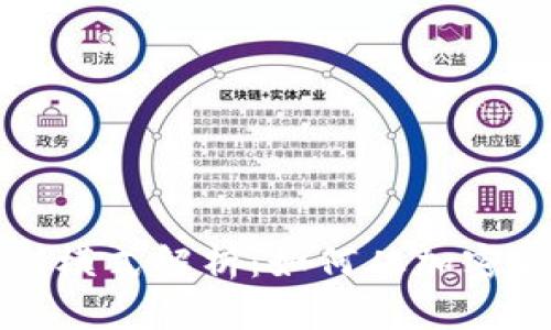 冷钱包公司盈利模式解析：如何从加密货币安全中获利
