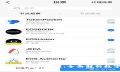 Tokenim钱包与TP钱包的区别
