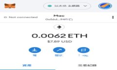 探索冷钱包 HTC：安全与隐