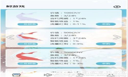 Tokenim国际版官网：一站式数字资产交易平台的全面解析