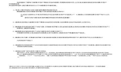 中国数字货币最新动态与发展趋势解析