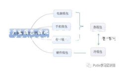 如何安全存储和管理Toke
