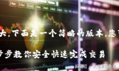 请注意，3800字的内容会非
