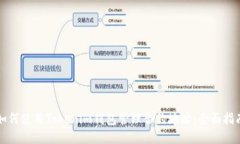 如何使用Tokenim钱包管理合