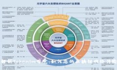 深入解析Tokenim带宽：如何