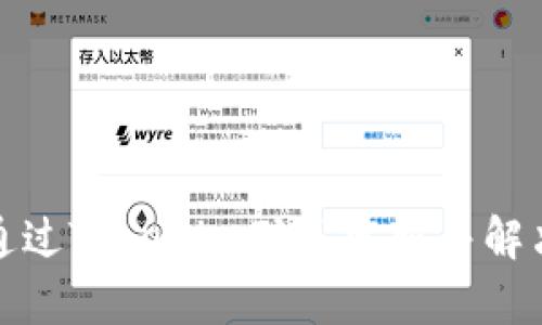 如何通过Tokenim联系客服并解决问题