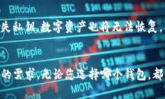   Tokenim冷钱包与硬钱包的