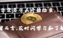  ERC20冷钱包如何转账：详