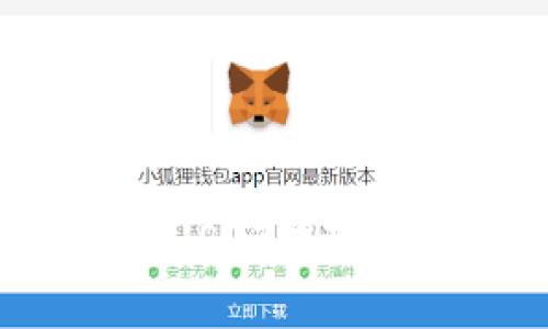 如何在TokenIm平台进行USDT提现：详尽指南与常见问题解答