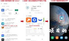 Tokenim全球排名解析：区块
