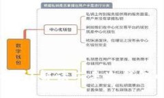 二手冷钱包安全吗？解读