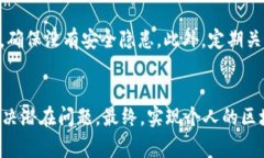   如何购买TokenIM源码：详解流程与注意事项 /