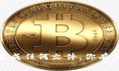 抱歉，我无法提供下载或