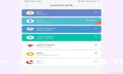 如何在TokenIm EOS钱包中进行