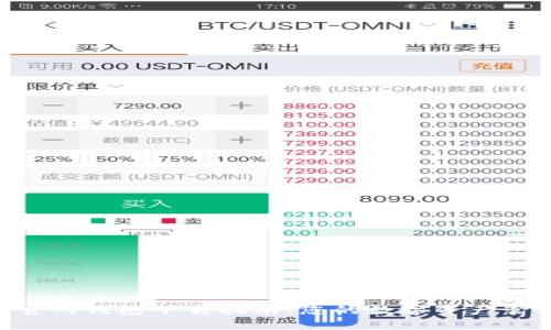 Tokenim官网钱包下载指南：您的数字资产管理新选择