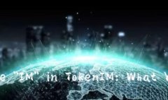 Understanding the ＂IM＂ in T