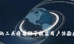 biao ti/biao ti加密货币钱包