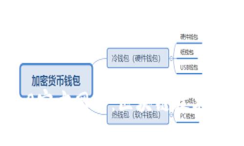 Tokenim 2.0官方网站：区块链技术的未来与应用