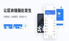 冷钱包转冷钱包：如何安
