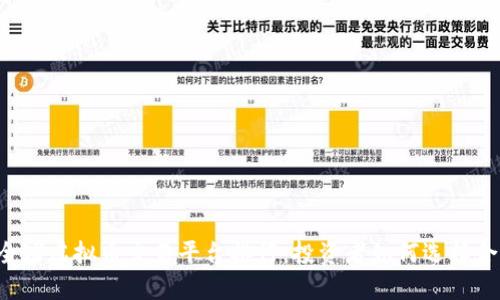 2023年全球虚拟币交易平台排行：投资者如何选择合适的平台