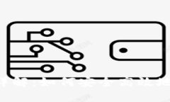 Tokenim转账提示详解：如何安全高效地进行数字资