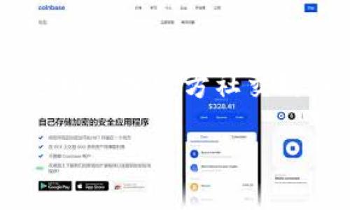 请注意：关于任何特定平台的用户政策或发展方向会随时间变化，建议随时查看其官方网站或官方社交媒体渠道以获取最新信息。以下是一个关于“tokenim会不会清退中国用户”的讨论示例：

Tokenim是否会清退中国用户？深度解析及未来展望