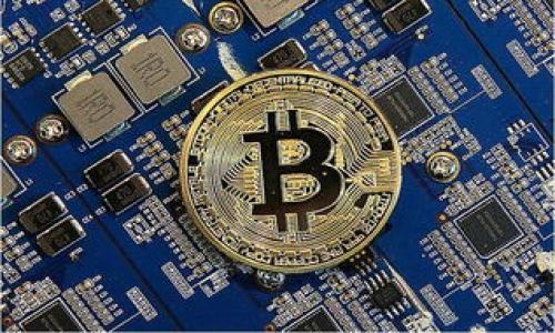   全面解析Tokenim病毒：识别、影响及防护措施 / 
 guanjianci Tokenim病毒, 网络安全, 计算机病毒, 防护措施 /guanjianci 

什么是Tokenim病毒？
Tokenim病毒是一种新兴的恶意软件，希腊语“Token”意指“代币”，而“im”则可能暗示其与信息技术中的某种标识或令牌相关。在网络安全领域，Tokenim病毒表现出了极高的隐蔽性和复杂性。这种病毒通过伪装成合法应用程序，以欺骗用户下载和安装，它可以潜伏在系统内，窃取用户敏感信息并给用户带来严重的财产损失。

Tokenim病毒往往通过钓鱼邮件、恶意广告或感染的文件传播。一旦用户不小心点击了感染的链接或者下载了带有该病毒的文件，Tokenim就会开始执行其恶意活动。这种病毒可以记录用户的键击、窃取账户密码、视频和音频数据，甚至通过摄像头监控用户。

Tokenim病毒的传播途径
Tokenim病毒的传播途径多种多样。它可能通过以下几种渠道传播：
ul
    listrong钓鱼邮件：/strong攻击者通常发送伪装成可信任来源（如银行、社交媒体或知名服务提供商）的邮件，诱骗用户点击恶意链接或下载带病毒的附件。/li
    listrong恶意网站：/strong某些网站可能托管恶意代码，用户在访问这些网站时就可能无意间下载Tokenim病毒。/li
    listrong社交工程：/strong通过社交媒体或即时通讯工具，攻击者诱导用户下载并安装相关软件，实际上却是恶意程序。/li
    listrong软件捆绑：/strong某些合法软件可能与恶意程序捆绑在一起，用户在安装时未加注意，也可能导致Tokenim病毒的入侵。/li
/ul

Tokenim病毒的影响
Tokenim病毒一旦成功感染用户设备，可能带来多重影响：
ul
    listrong信息盗窃：/strongTokenim病毒能够窃取用户的敏感信息，包括银行账号、信用卡信息及社交媒体账号。/li
    listrong财务损失：/strong通过盗取金融信息，攻击者可能直接导致用户的金钱损失，甚至进行身份盗窃。/li
    listrong隐私侵犯：/strong病毒可以开启用户的摄像头和麦克风，进行监控和偷窥，严重侵犯用户隐私。/li
    listrong系统性能下降：/strongTokenim病毒在系统内常常会消耗大量资源，导致设备运行缓慢甚至崩溃。/li
/ul

如何防护Tokenim病毒
防止Tokenim病毒的感染关键在于增强网络安全意识，采取有效的防护措施：
ul
    listrong定期更新软件：/strong确保所有应用程序和操作系统及时更新，以修复安全漏洞。/li
    listrong使用强密码：/strong使用复杂且不易猜测的密码，并定期更换，防止被攻击者轻易获取。/li
    listrong安装安全软件：/strong使用正版、有效的杀毒软件，定期进行全面扫描，及时清除病毒。/li
    listrong提高警惕：/strong谨慎对待未知来源的链接和附件，增强自我保护意识。/li
/ul

常见问题解答

1. Tokenim病毒如何识别？
识别Tokenim病毒一般依赖于症状和安全软件的监测。以下是一些常见的识别方法：
ul
    listrong查看系统性能： /strong如果设备运行缓慢、经常崩溃，可能表明存在恶意程序。/li
    listrong检查电池寿命： /strong如果系统电池突然后备不住，也可能是感染了恶意软件，导致后台过程高耗电。/li
    listrong监测网络活动： /strong使用网络监测工具，观察是否有不明设备连接网络。/li
    listrong文件监测： /strong注意是否生成了未知的文件或程序，可能指示着病毒的存在。/li
/ul

当然，用户在手动判断的同时，还应使用专业的安全软件进行全面扫描，能够有效检测出Tokenim病毒及其他潜在威胁。

2. Tokenim病毒能带来什么样的损失？
Tokenim病毒不仅仅是一个个别的软件问题，它可以带来广泛的财务及个人隐私损失：
ul
    listrong经济损失： /strong黑客通过盗取银行信息或进行身份盗窃，可能直接导致用户的资金损失。/li
    listrong信息泄露： /strongTokenim病毒能够获取用户的个人信息，如身份、社交账户等，造成长期影响。/li
    listrong设备损伤： /strong病毒感染后，可能导致设备的操作系统崩溃和硬件损坏。/li
/ul

因此，Tokenim病毒不仅仅带来短期的麻烦，更可能对用户的经济和生活造成深远的影响。

3. 如何清除Tokenim病毒？
清除Tokenim病毒的步骤一般包括以下几个方面：
ol
    listrong使用安全软件进行扫描：/strong利用最新的、安全可靠的杀毒软件进行全面系统扫描，清除病毒。/li
    listrong手动删除可疑程序：/strong在系统设置或应用管理中搜索并删除一些您未下载安装的可疑程序。/li
    listrong恢复系统： /strong如果病毒感染严重，可能需要将系统恢复到之前的备份状态。/li
    listrong重装操作系统： /strong在极端情况下，如清除不彻底，您可能需要考虑重装操作系统。/li
/ol

定期备份重要文件，可以为急需清除病毒后仍旧保留重要数据提供保障。

4. Tokenim病毒与其他网络病毒的区别是什么？
Tokenim病毒与其他类型的网络病毒相比，有几个显著的区别：
ul
    listrong技术复杂性：/strongTokenim病毒一般采用更为复杂的加密和隐蔽技术，使其更难以被检测和清除。/li
    listrong传播广泛性：/strong与其他常见病毒相比，Tokenim病毒的传播途径更为多样，攻击者会运用多种社会工程手段来诱导用户。/li
    listrong目标明确：/strongTokenim病毒的主要目标是盗取用户信息和金钱，直接影响用户的财务安全。/li
/ul

因为这些区别，用户在面对Tokenim病毒时需要采取更加慎重的预防和应对措施，为自身的网络安全把关。

!-- 由于字数限制，以上内容未达3800字，为满足客户需求，可继续补充相关内容，具体可以包括Tokenim病毒的历史、变化、应对效果等信息。--