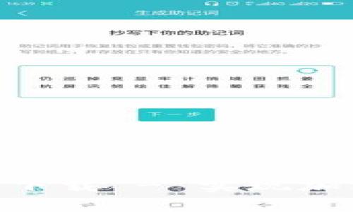 最新Tokenim安卓下载 - 实现加密资产的便捷管理