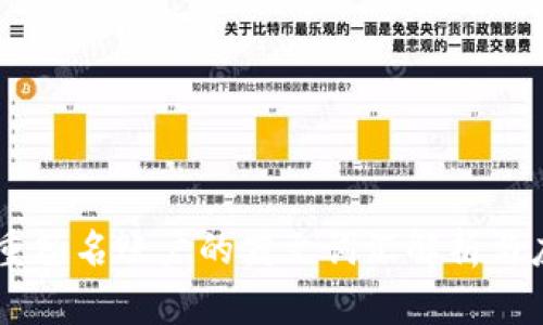 多重签名账户的英文词汇解析与应用